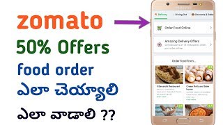 How to order food online on ZOMATO Flat 50% OFFERS from Mobile | Telugu Tricks