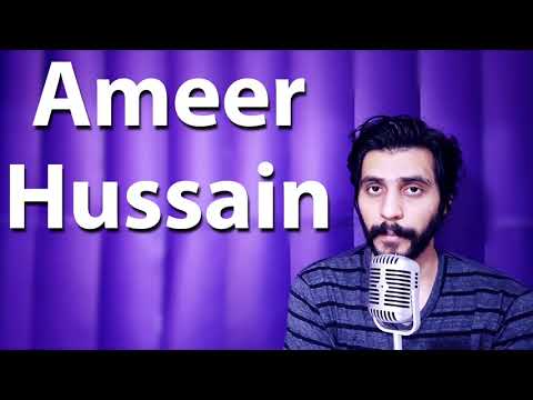 How To Pronounce Ameer Hussain
