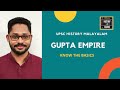 GUPTA EMPIRE | UPSC History in Malayalam