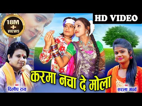 download lagu mp3 mp4 Chhattisgarhi Song, download lagu Chhattisgarhi Song gratis, unduh video klip Download Chhattisgarhi Song Mp3 dan Mp4 Music Gratis