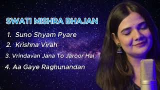 Download lagu SUNO SHYAM PYARE YE BINTI HAMARI | SWATI MISHRA BHAJAN | FILM STYLE | suno Krishna pyare | #song mp3 Download lagu SUNO SHYAM PYARE YE BINTI HAMARI | SWATI MISHRA BHAJAN | FILM STYLE | suno Krishna pyare | #song mp3