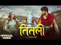 Titli Aman Jaji Mallika Kaliraman Vishvajeet Choudhary New Haryanvi Song 2025