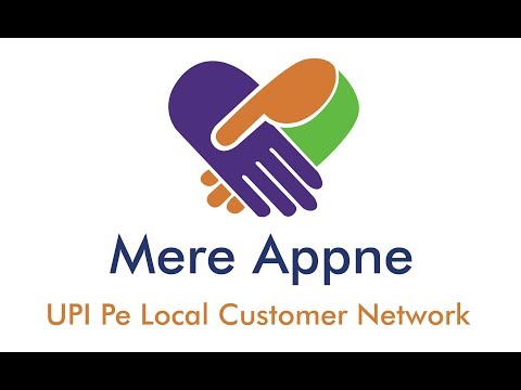 Mere Appne Merchants