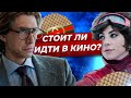 Видеообзор Дом Gucci от JUST ILYA