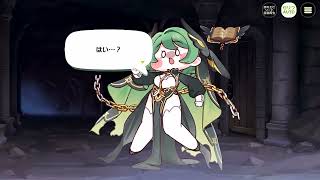 【トリッカル】 ジョアンの物語（アサイドストーリー）