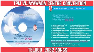 TPM VIJAYAWADA CENTRE CONVENTION TELUGU  2022 SONG