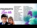 Prashanth Super Hit Love Songs Prashanth Tamillovesong Tamilsong