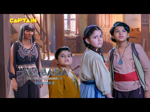 सिमसिम नाज़िया और बच्चों को मना पाएगी? | Ali Baba Dastaan-E-Kabul - अली बाबा दास्तान-ए-काबुल |