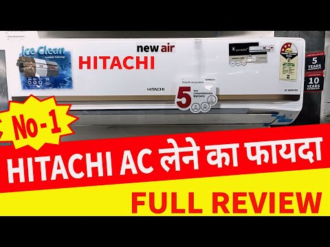 Hitachi 1.5 Ton 3 Star Inverter Split AC