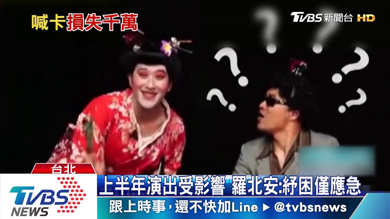 疫情影響! 吳念真舞台劇取消、損失千萬