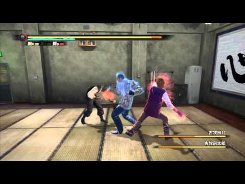 Ryu Ga Gotoku 5 - Rebirth Training - Saejima (No Weapons)