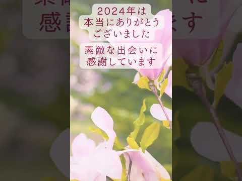教育学科 2024年もありがとうございました