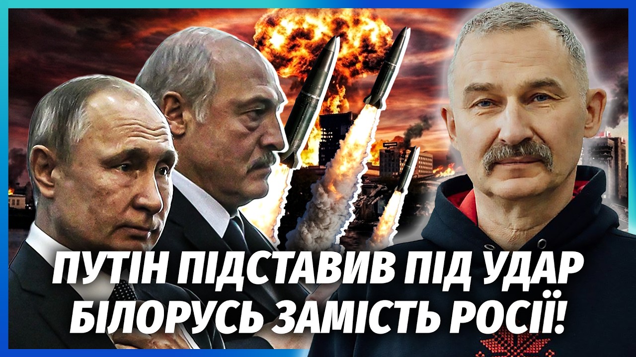 🔥Путін наказав Лукашенку ПОЧАТИ ЯДЕРНИЙ УДАР! Франція ПРИГРОЗИЛА СПОПЕЛИТ?