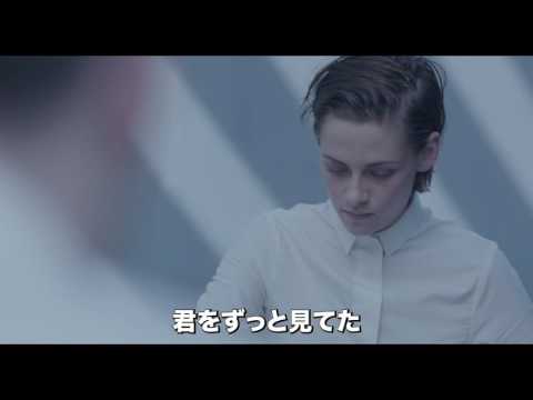 映画「ロスト・エモーション」予告編