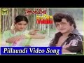 Pillaundi Video Song Kondaveeti Simham Movie NTR Sridevi