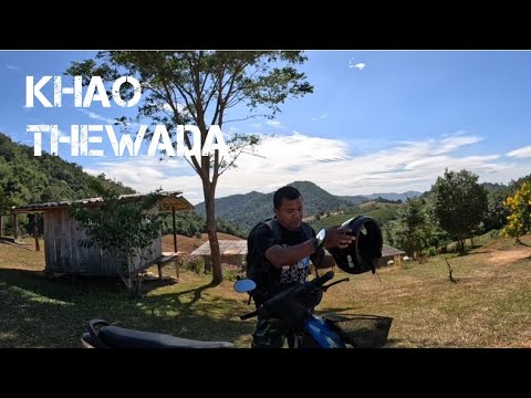 อุทยานแห่งชาติพุเตย