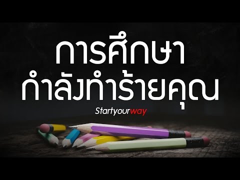 ความคิดเห็นของ ธ อร์ค้อน วิธีการที่จะกระตุ้นผู้หญิงแสดงในรูปภาพ