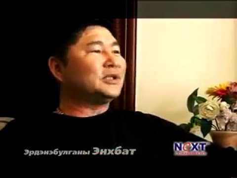40 мянгатын атаман "ШАР" Энхээтэй хийсэн ярилцлага.
