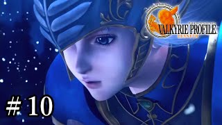 【PS4】 ヴァルキリープロファイル － レナス ＃10 鈴蘭の草原・エイミ加入