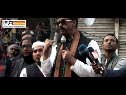 হকারদের উদ্দেশ্যে শামীম ওসমান