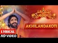 Om Namo Venkatesaya Songs | Akhilanda Koti Song lyrical | Nagarjuna, Anushka Shetty | MM Keeravani