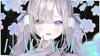 歌枠｜気ままにne ˚ ♪ - 久々湊るい