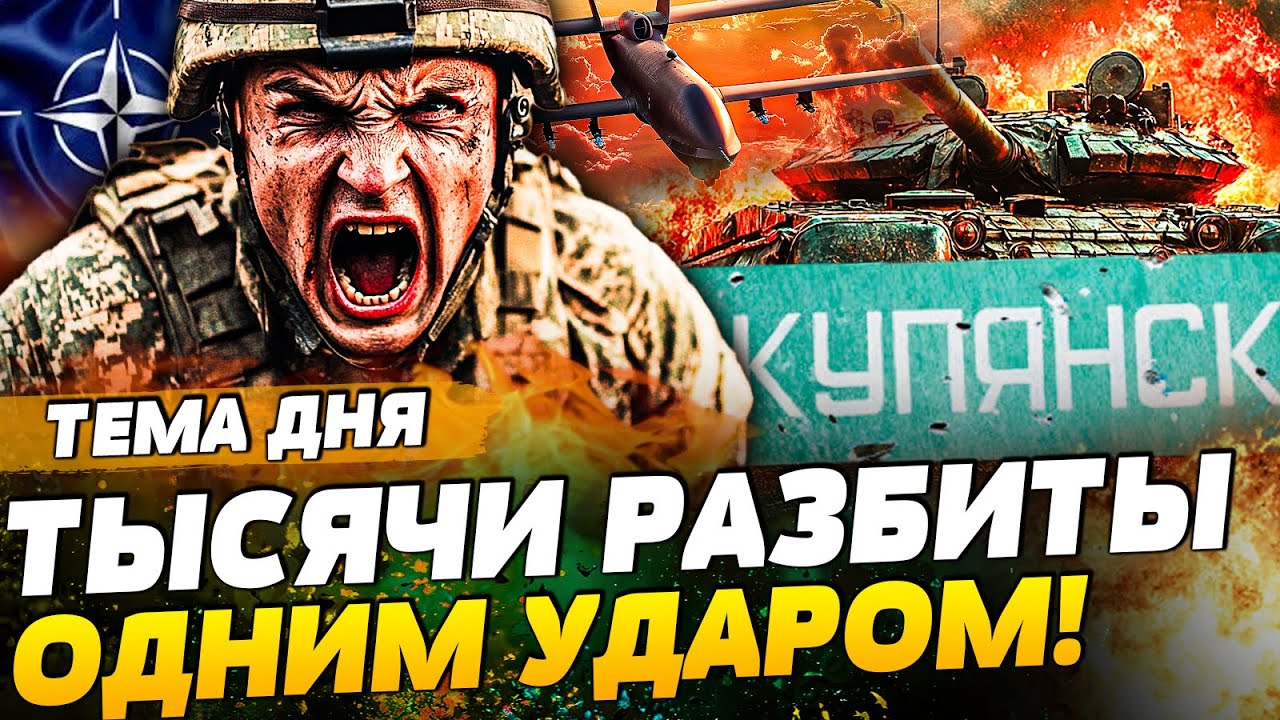 🔥ЭТОЙ НОЧЬЮ! ВСУ ЗАХЛОПНУЛИ КРОВАВУЮ ЛОВУШКУ! ТЫСЯЧИ РУССКИХ В КОТЛЕ! В КРЫМ