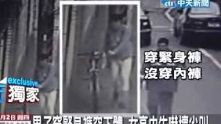 [問卦] 為什麼沒有生理男穿瑜珈褲搭捷運！！！