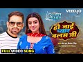 Tani Dekhal Kari Ho Jaai Pyar Balamji Dinesh Lal Yadav Akshara Singh Jaan Lebu Ka FULL Song