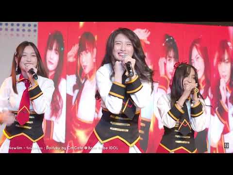 [Fancam] Nowlim Daifuku : รับน้องหน่อย  @MBK Center IDOL 2019 "Born to be IDOL"