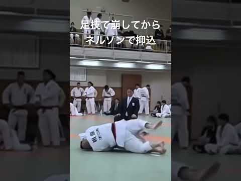 相手を足技で崩す→ネルソンで抑込