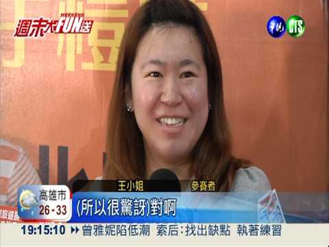 長灘島5日遊 旅展價下殺8888元