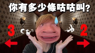 一個需要跟作者鬥志鬥勇的Sohai游戲《Fork Road》！