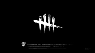 ゲーム配信
