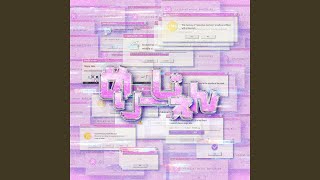 めりーじぇん