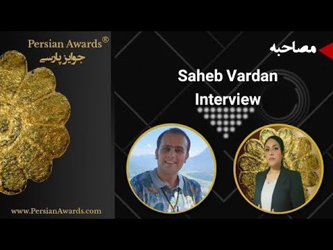 Saheb Vardan Interview - Highlight