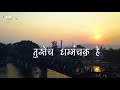 TUJHECH DHAMMA CHAKRA NEW VIDEO SONG NEW BHIM SONG SUPERHIT BHIM GEETE 2018
