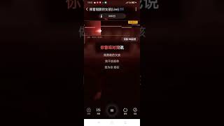 HAT NHAC TRUNG QUOC CUNG SUNSHINE 3