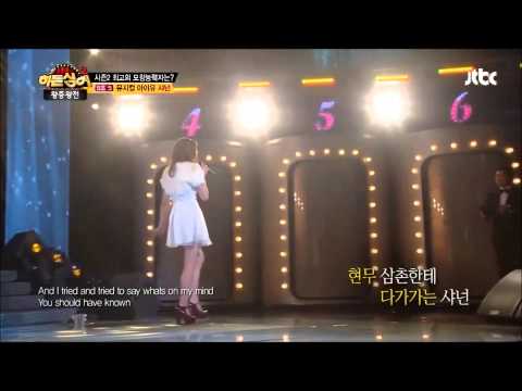 Beyonce - Listen by Shannon Williams