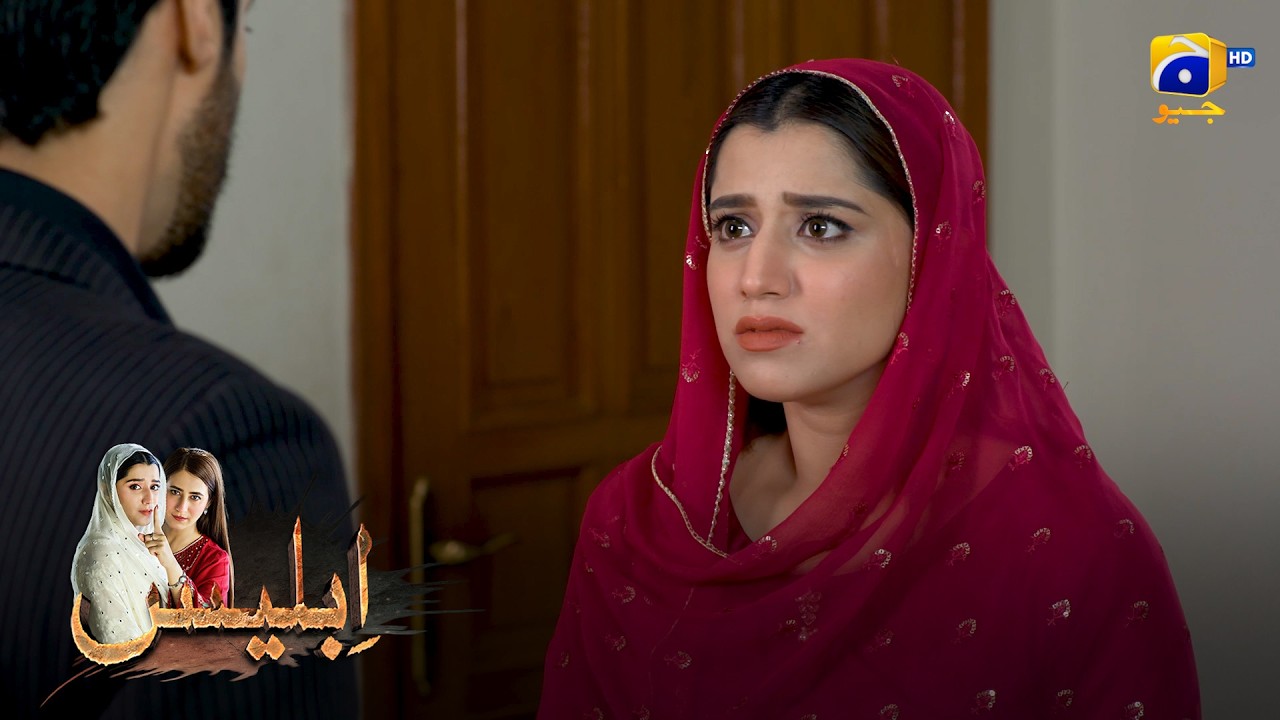 Mujhse Shadi Kyun Ki Tumne ? || Iblees || Har Pal Geo