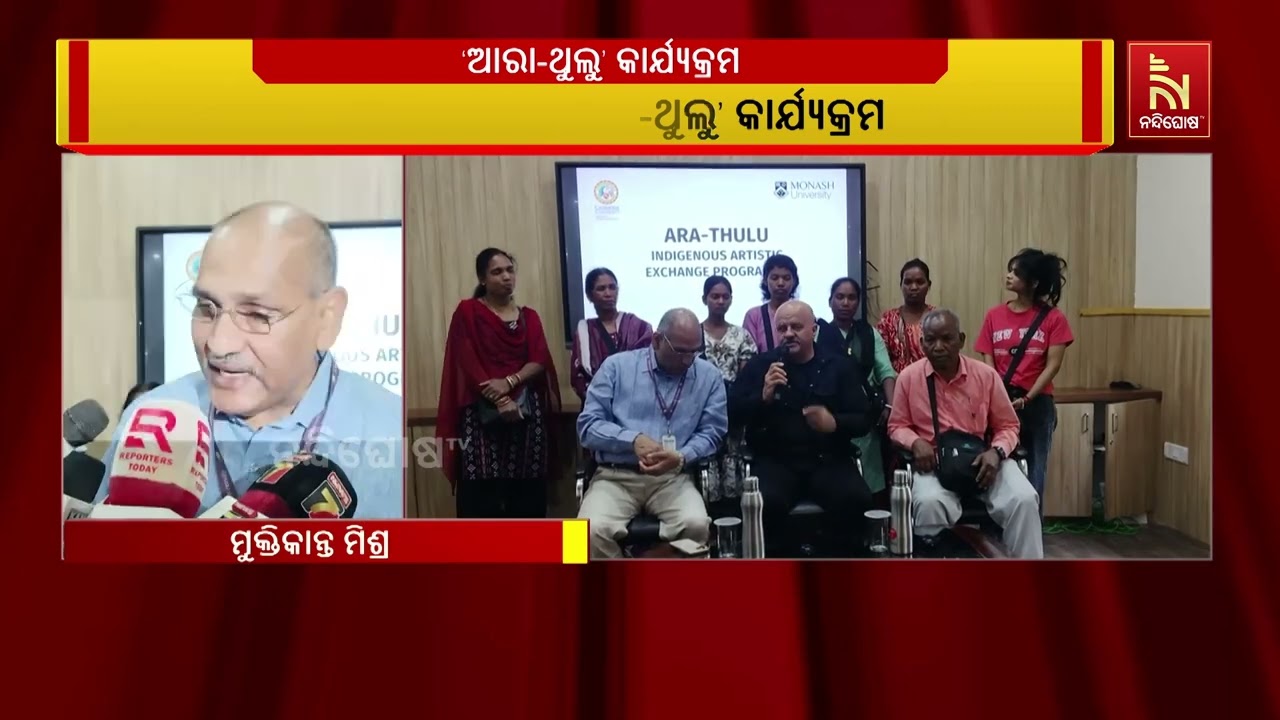 ମୋନାସ ଏବଂ ସେଞ୍ଚୁରିଅନ ବିଶ୍ୱବିଦ୍ୟାଳୟ ମିଳିତ ପ୍ରୟାସରେ ?