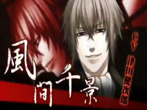 薄桜鬼hakuouki Reverbnation