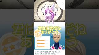 最終日は激熱🔥ディアパル🐲グラカイ🌋🌊登場‼️‼️#ポケモンgo #pokemongo #pokemongoshorts