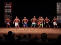 〔大会〕初出場!!2021年JBBF北陸甲信越大会結果は、、。