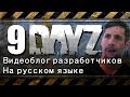 Рокет о движке Enfusion - перевод. 