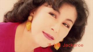 洪小喬 Jackaroe