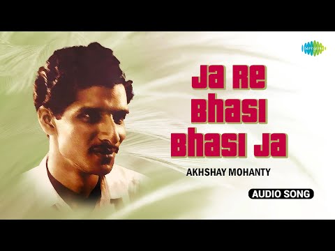Ja Re Bhasi Bhasi Ja | Akshaya Mohanty | Sibabrata Das |  Soulful Melody | Evergreen Odia Song