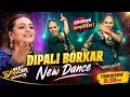 Dipali Borkar New Dance Shilpa Shirodkar Dipali New Promo India S Best Dancer Season 5
