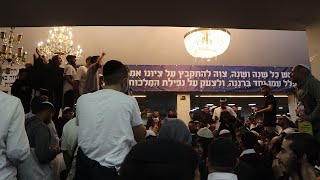"במקום הזה הלבבות פתוחים ושערי השמיים גם כן"... אומן ראש השנה התשפ"ה הסרט המלא