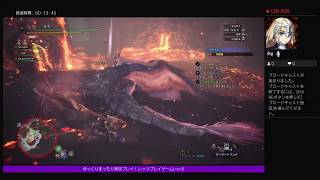 まったりゆっくりエンジョイ狩り！モンハンメンバー集結！(MHWI)